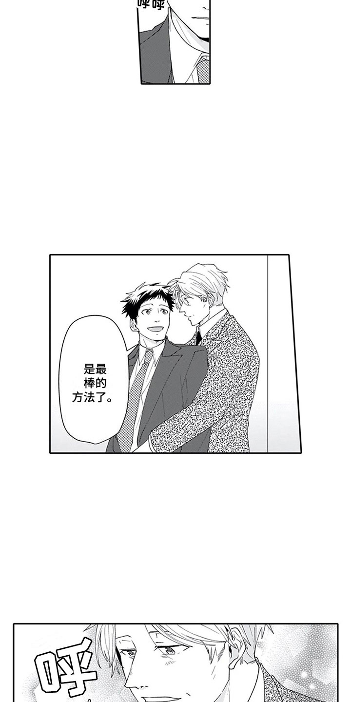 第25话5