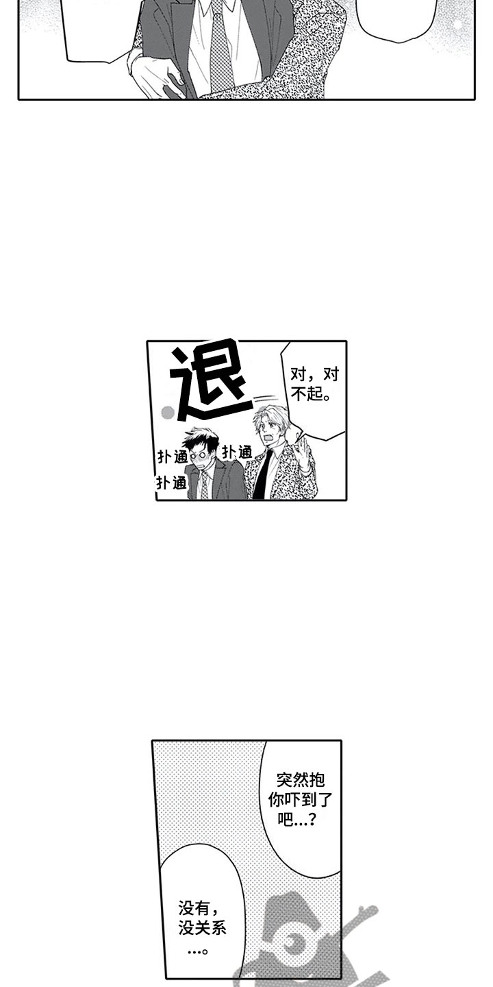 第25话2