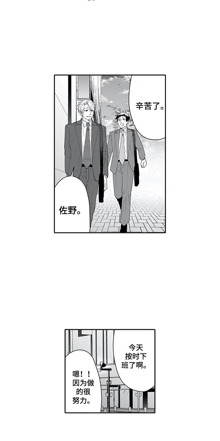 第25话11