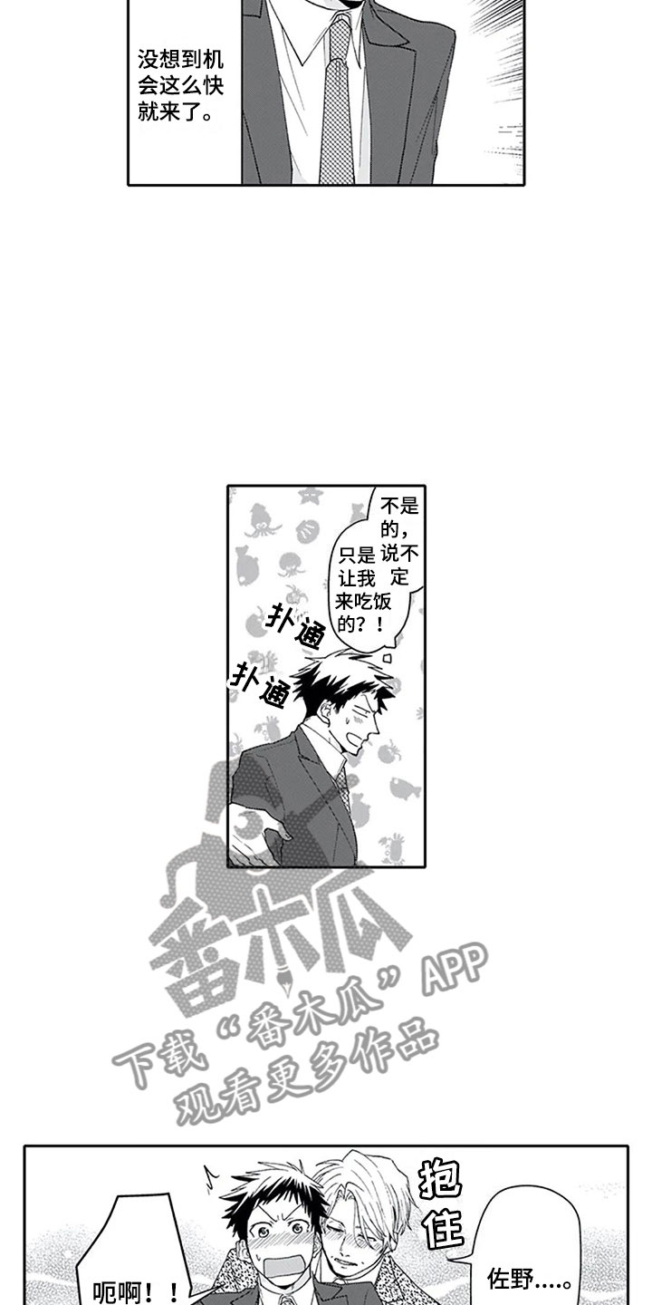第25话1