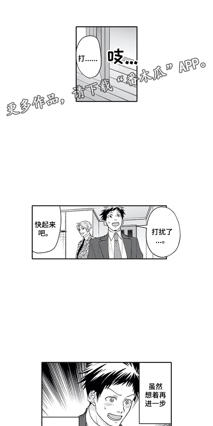第25话0