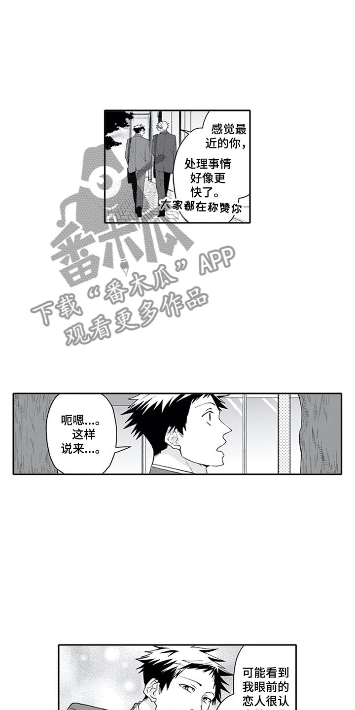 第25话12