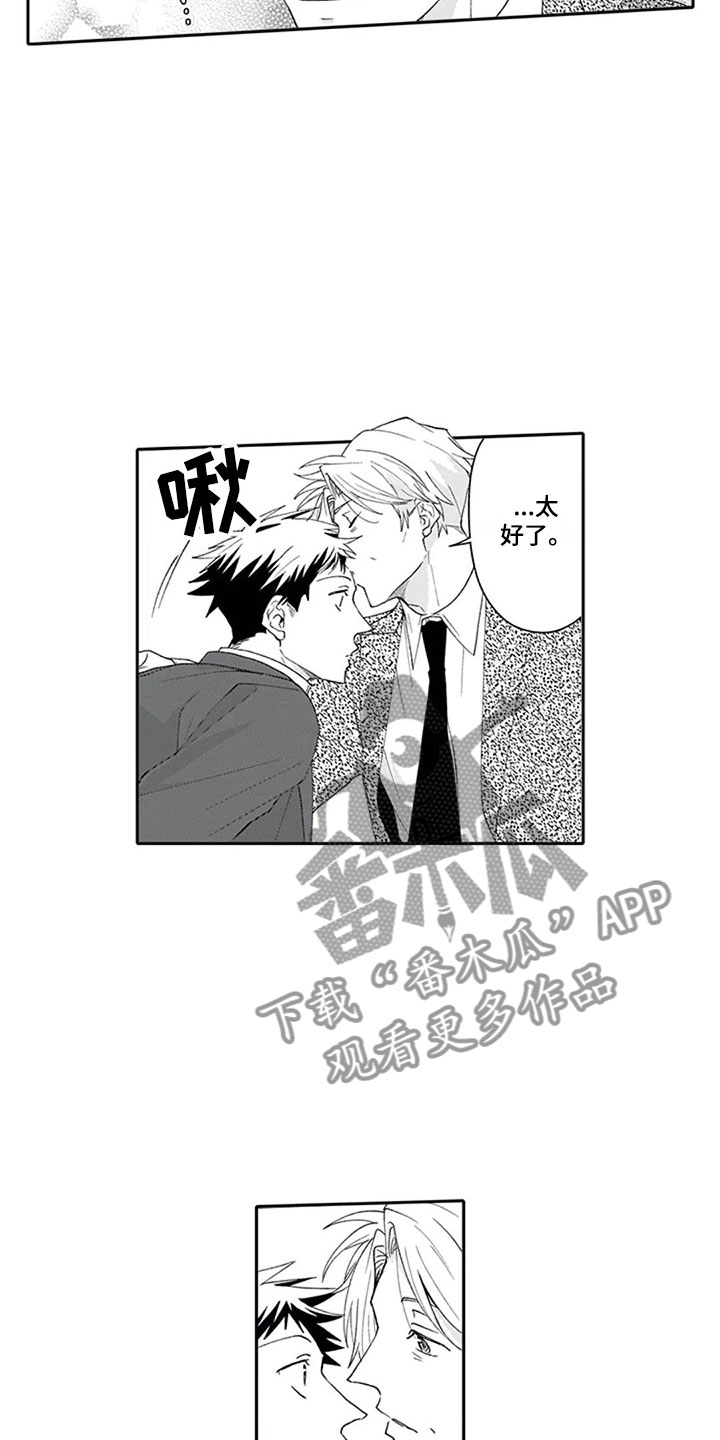 第25话6