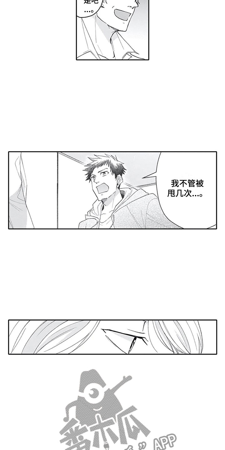 第24话2