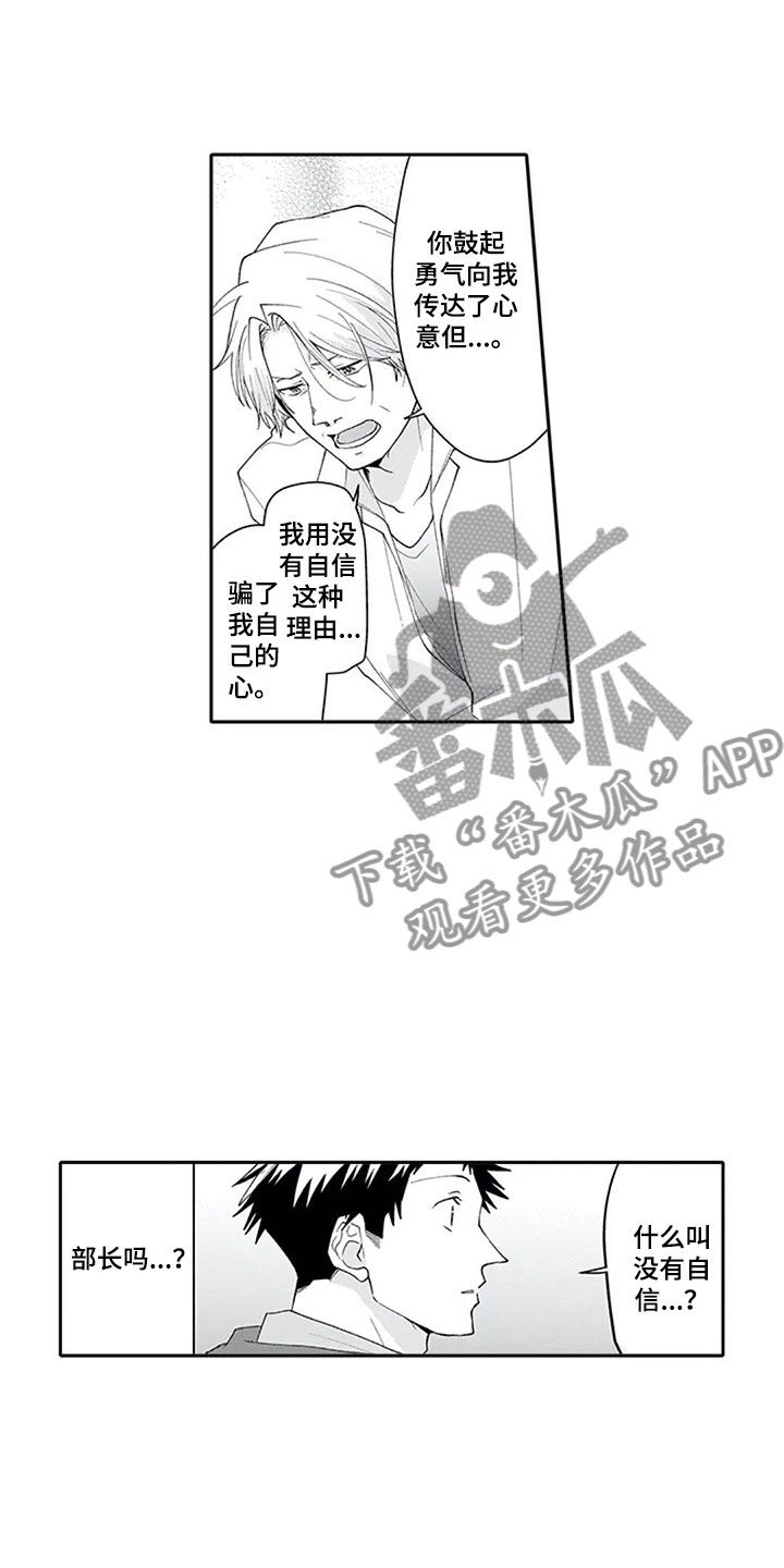 第23话0