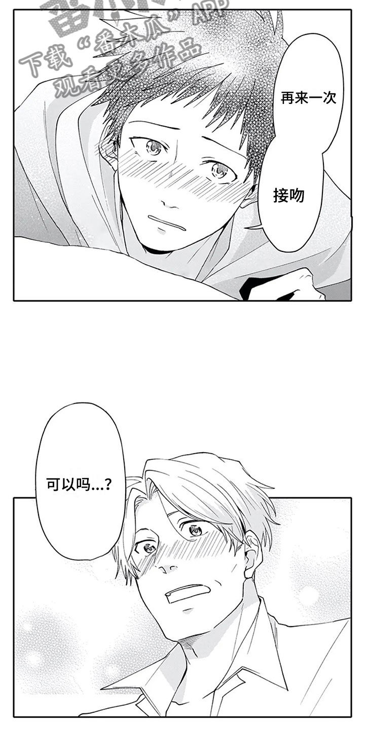 第23话15