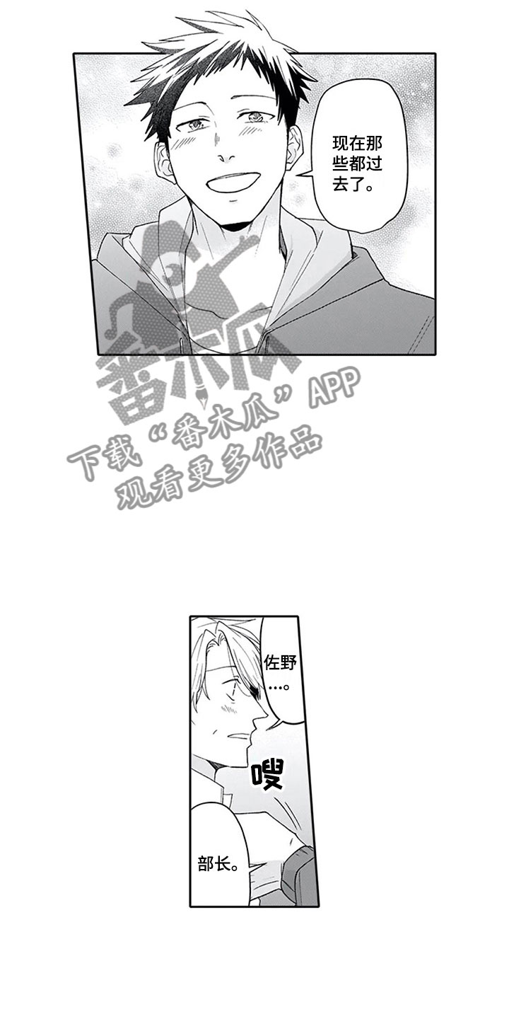 第23话12