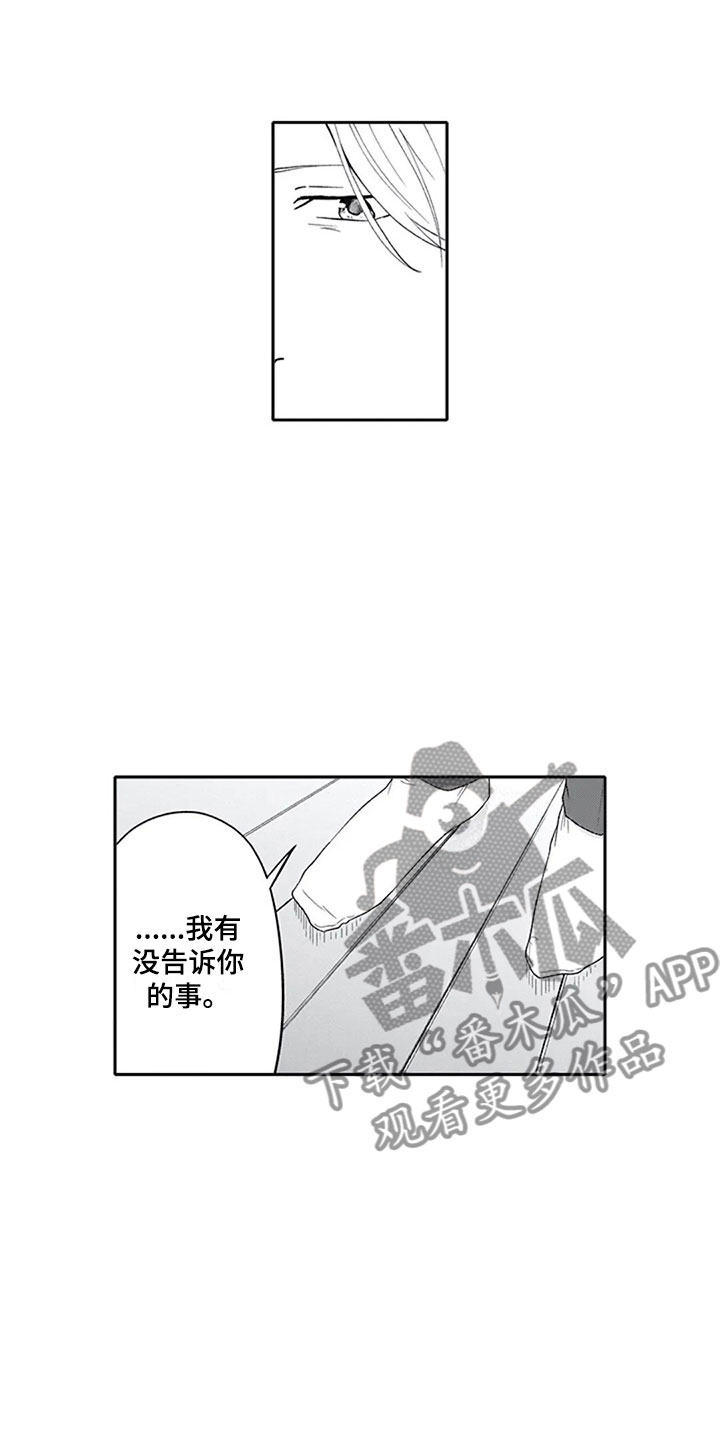 第23话1