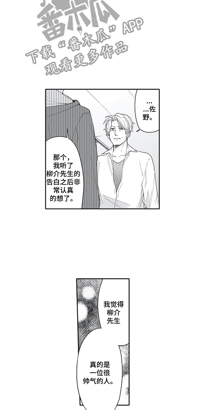 第21话2