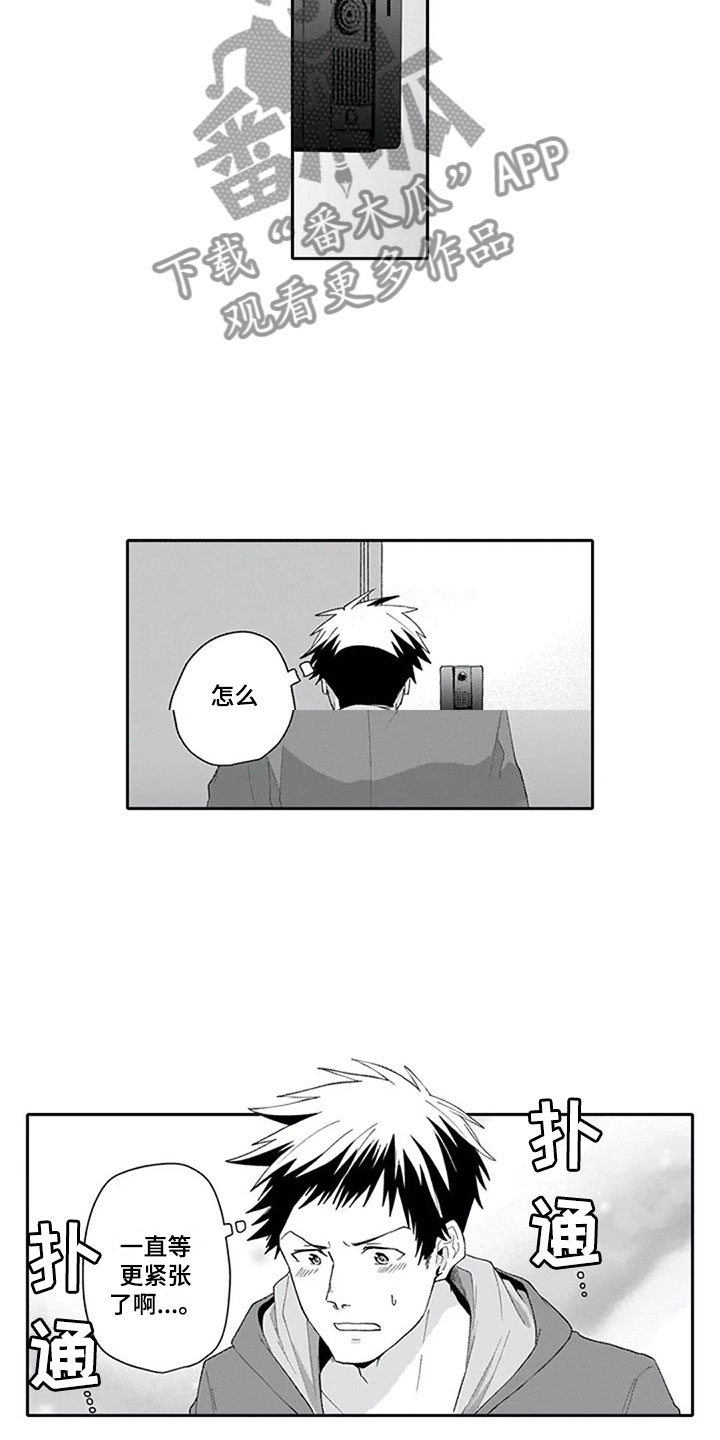 第20话13
