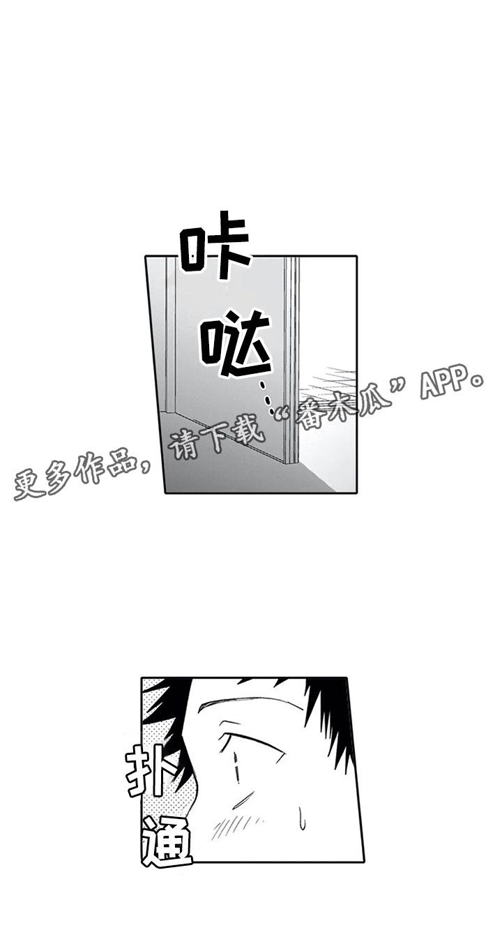 第20话14