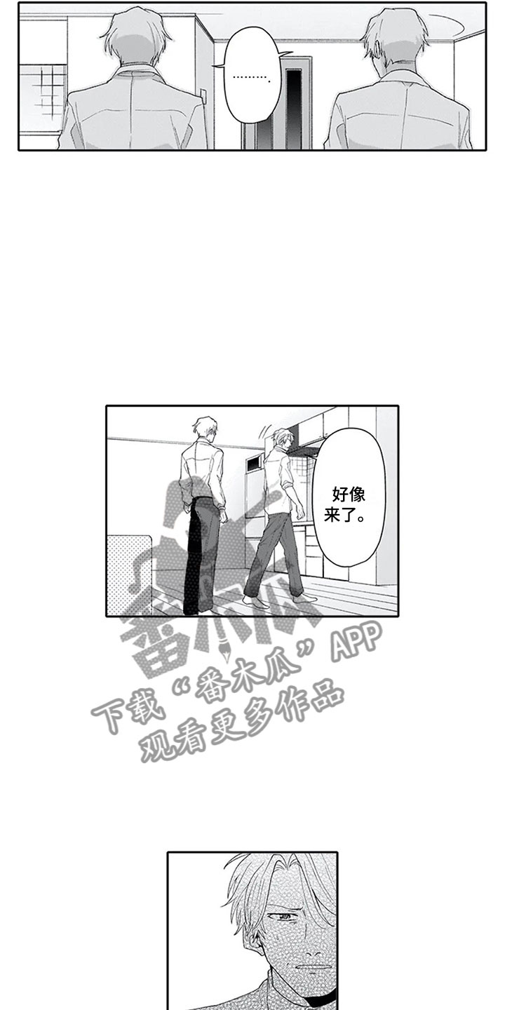 第20话8