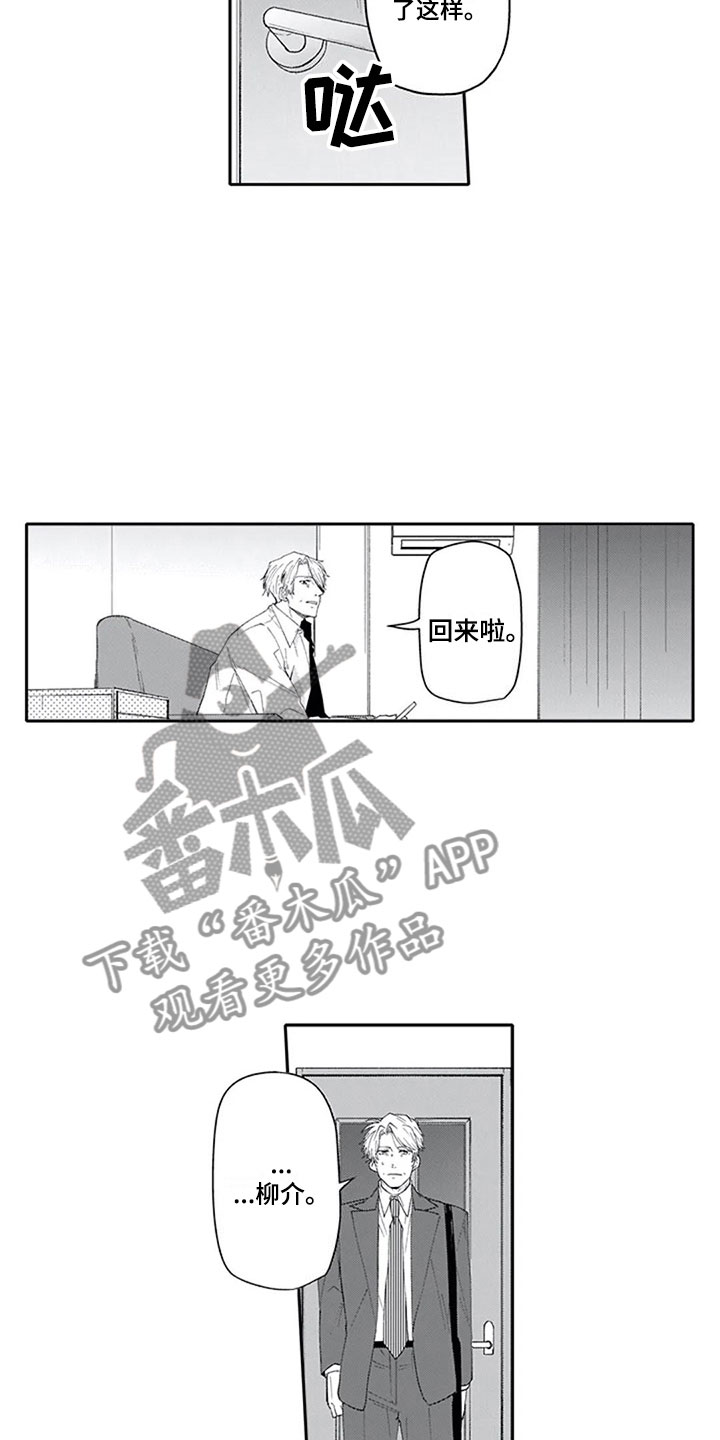 第19话1