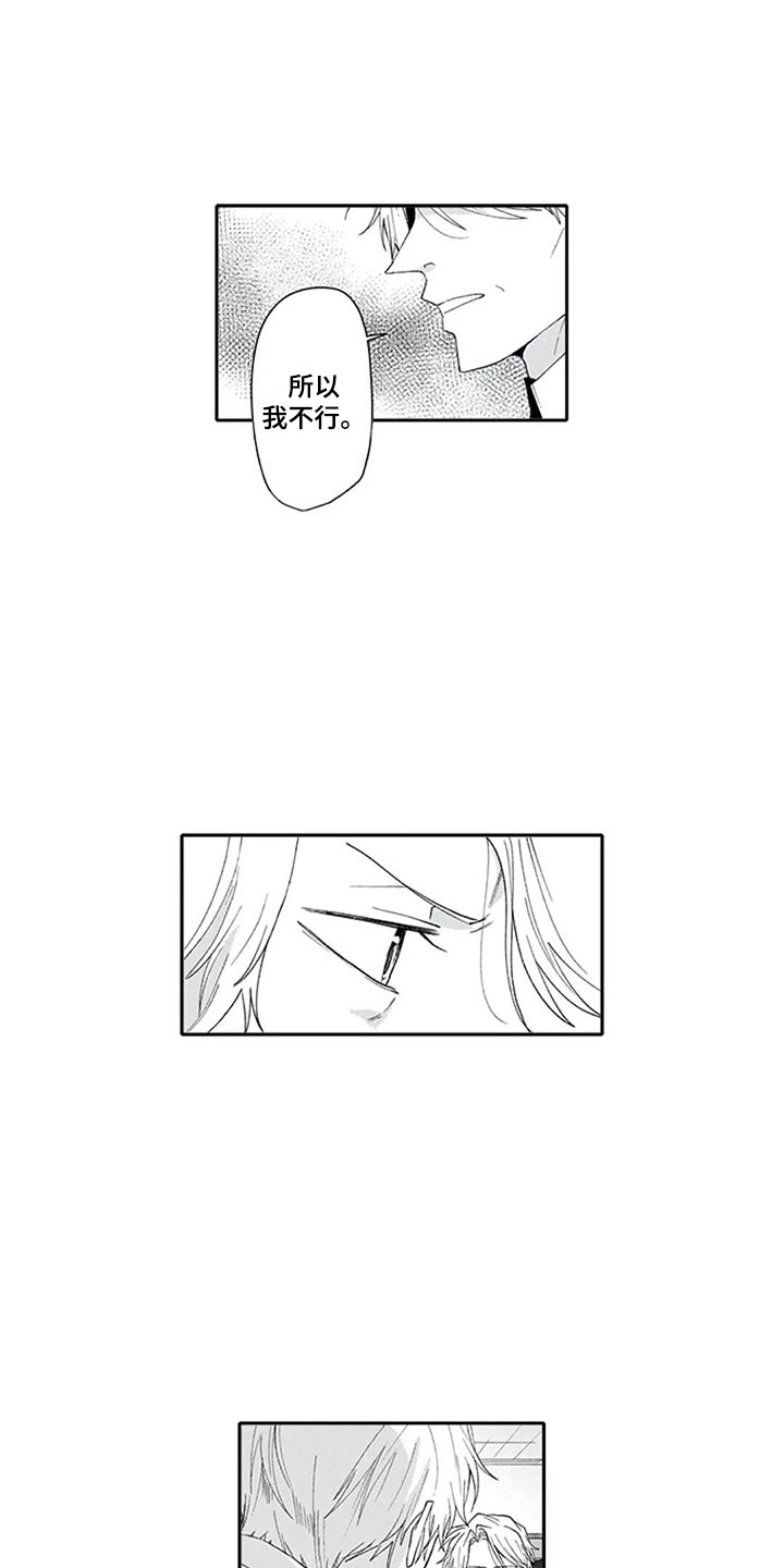 第19话12