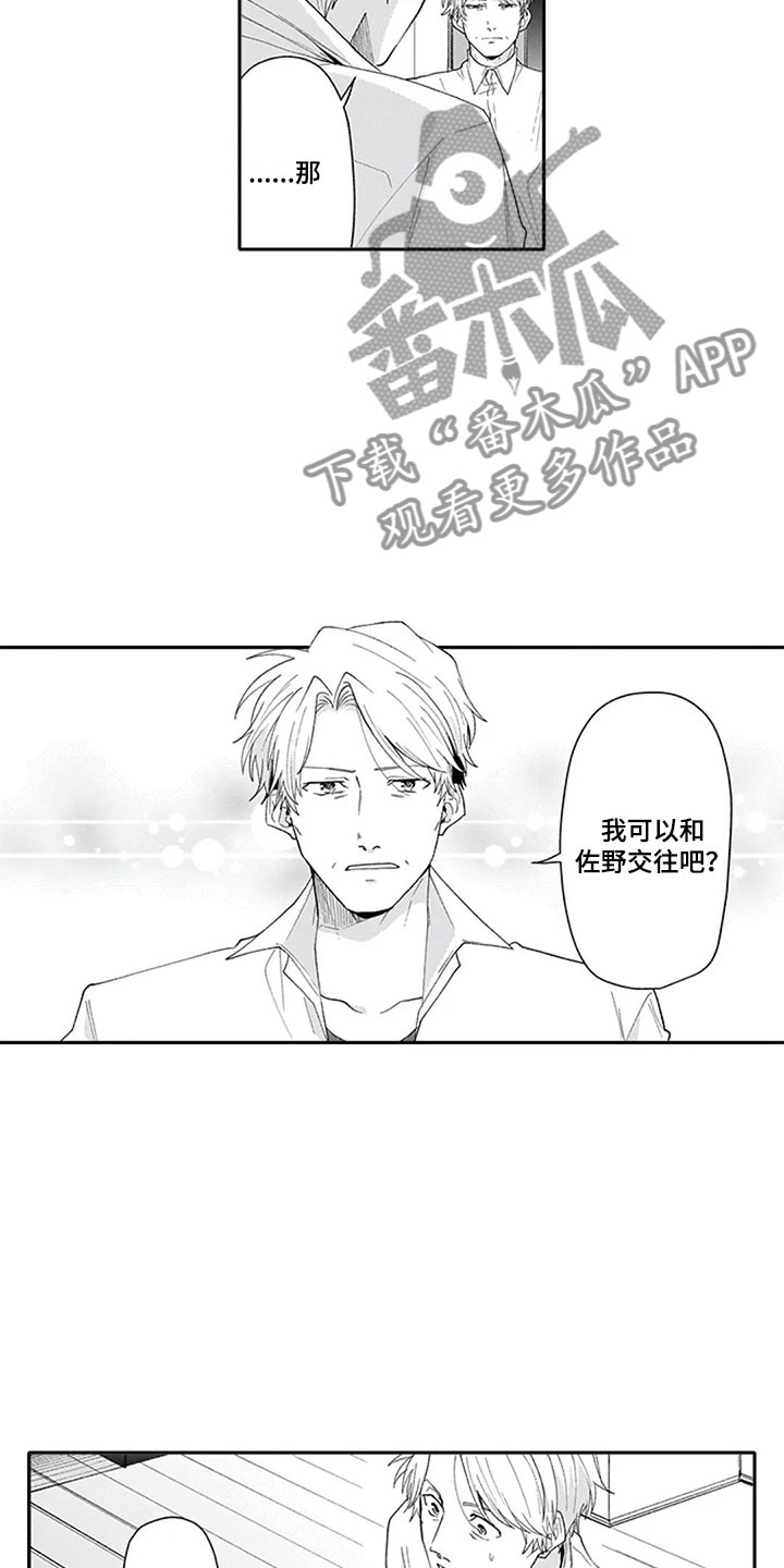 第19话13