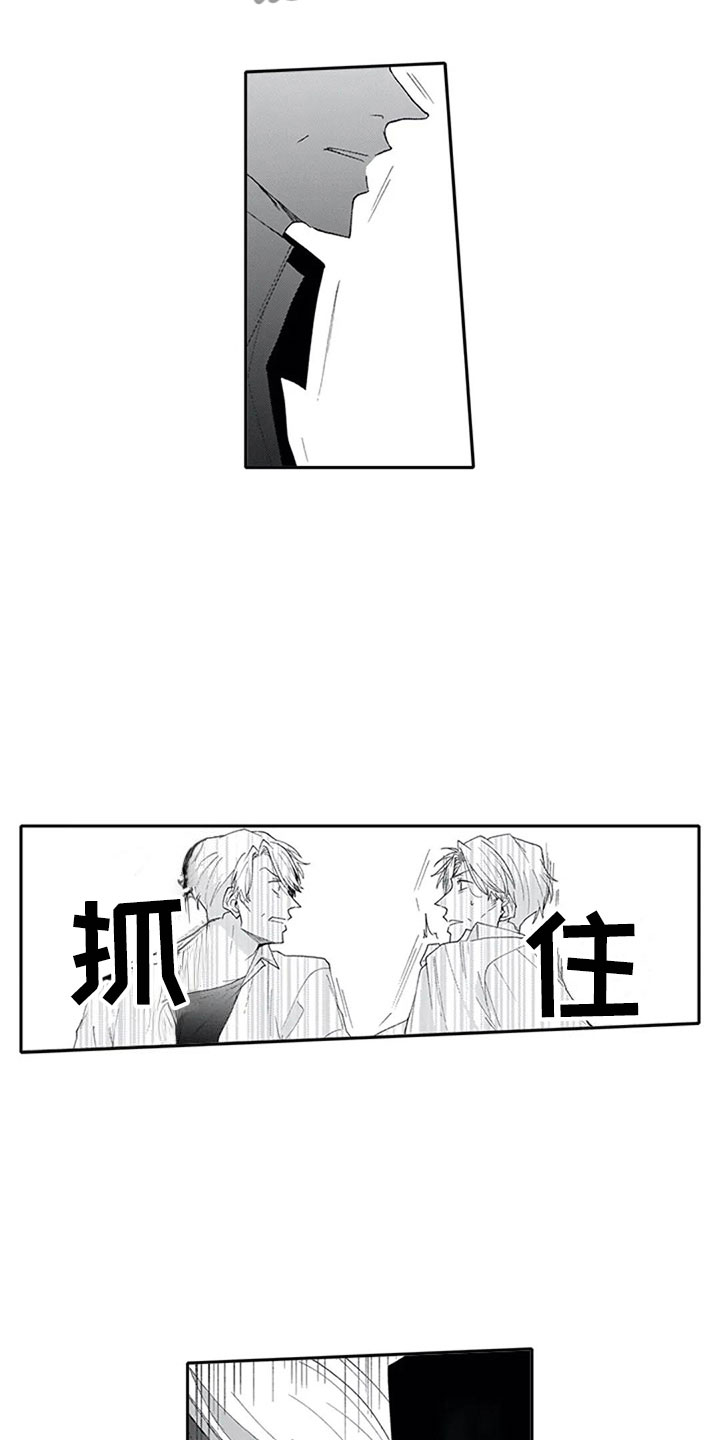 第19话6