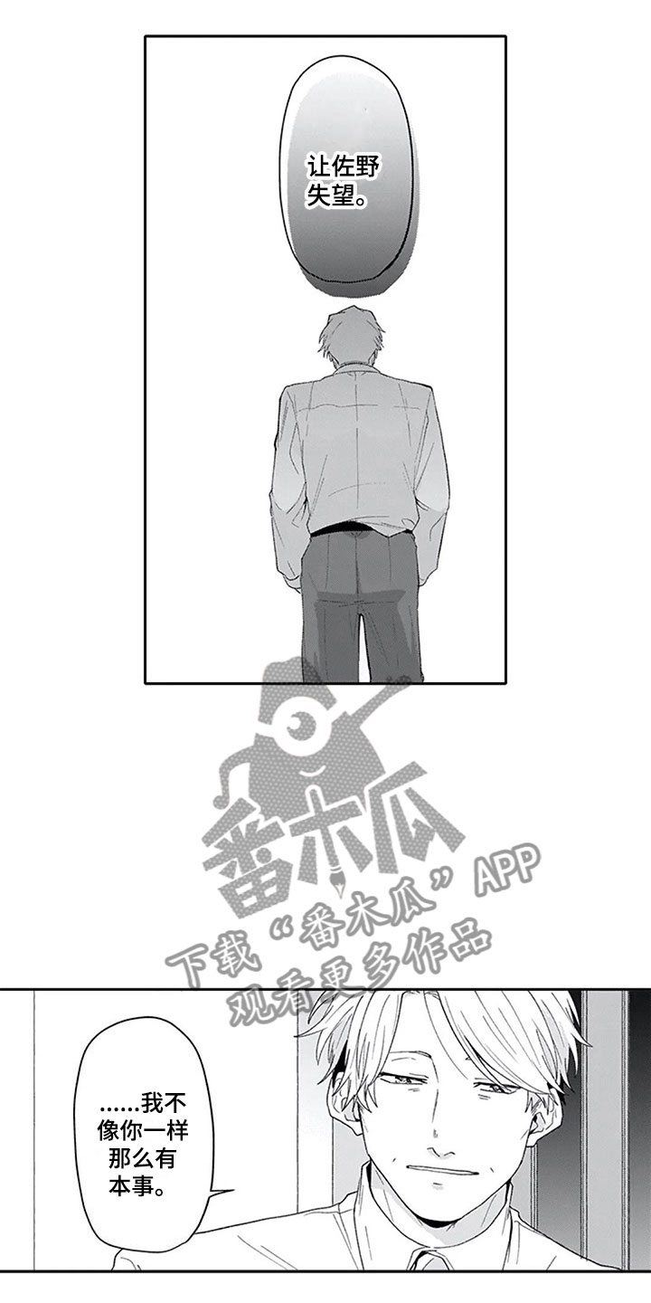 第19话11