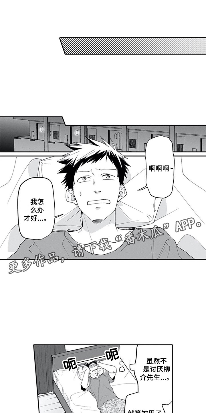 第18话0