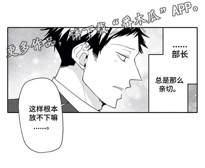第18话14