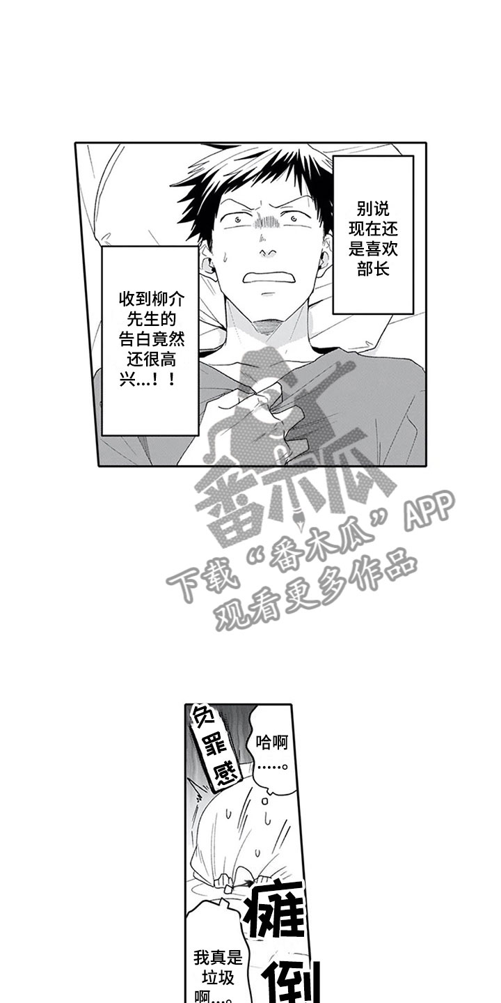 第18话6
