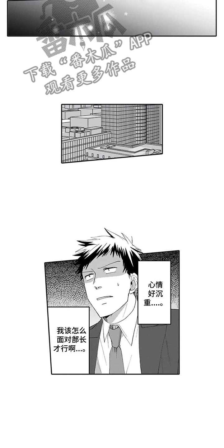 第18话9