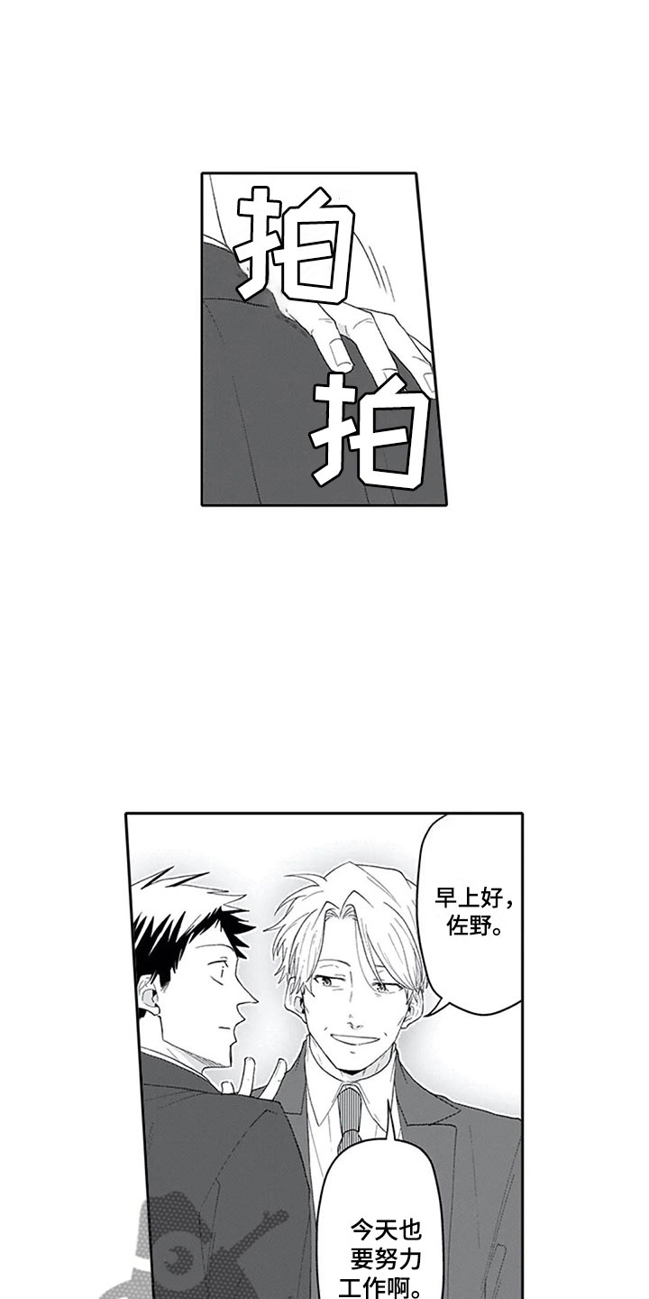 第18话12