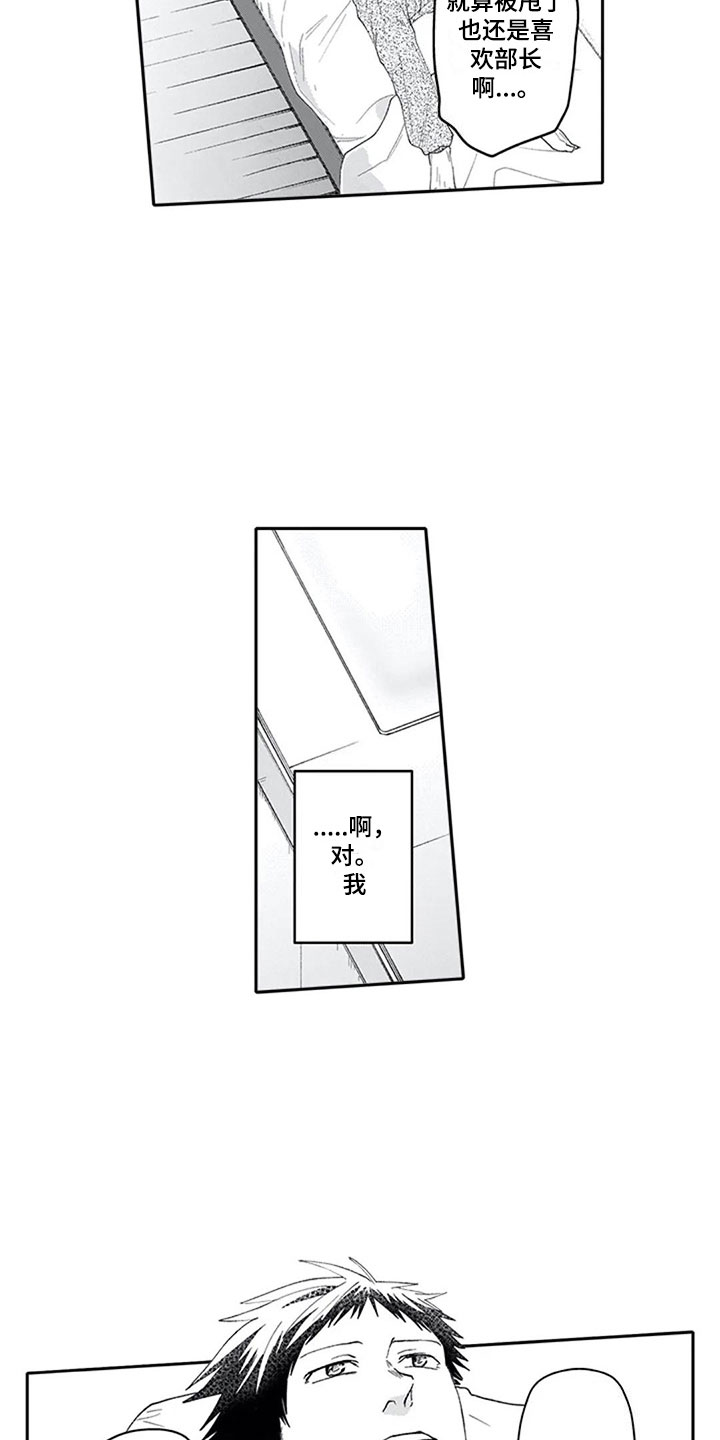 第18话1