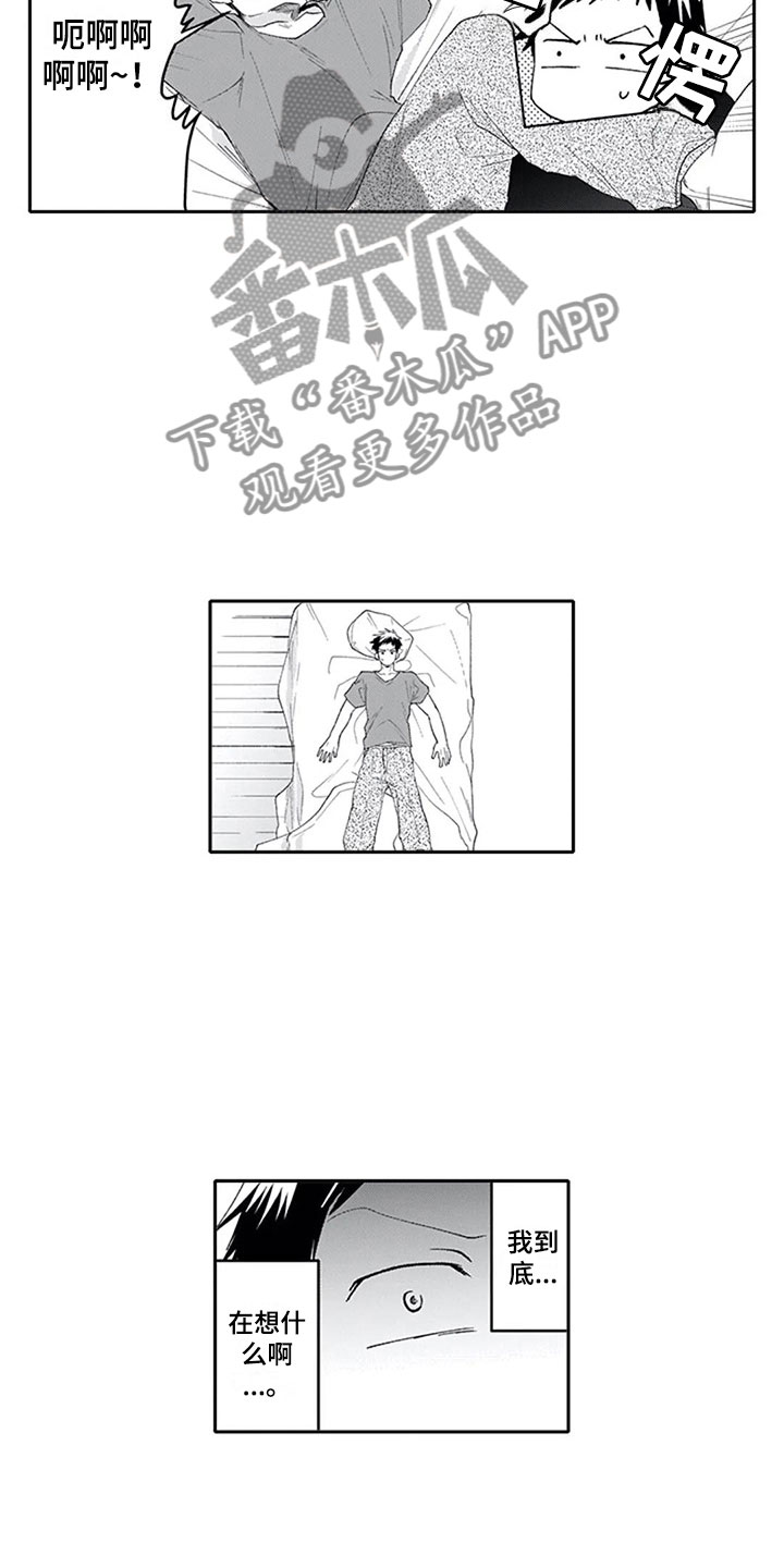 第18话5