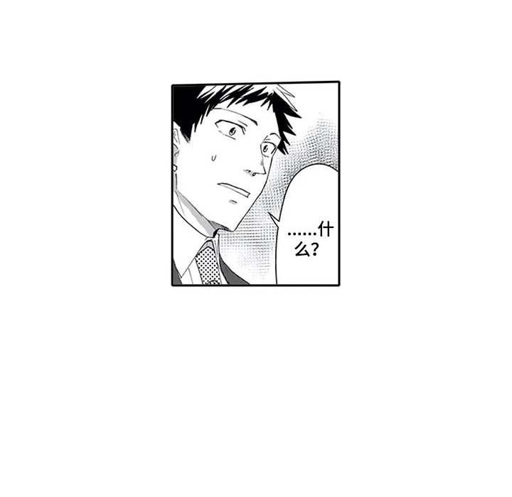 第17话8