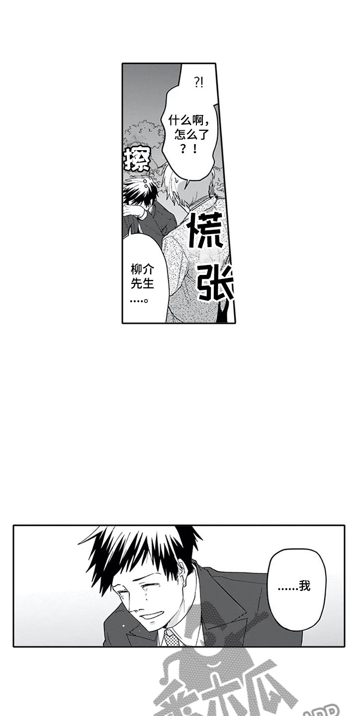 第17话0