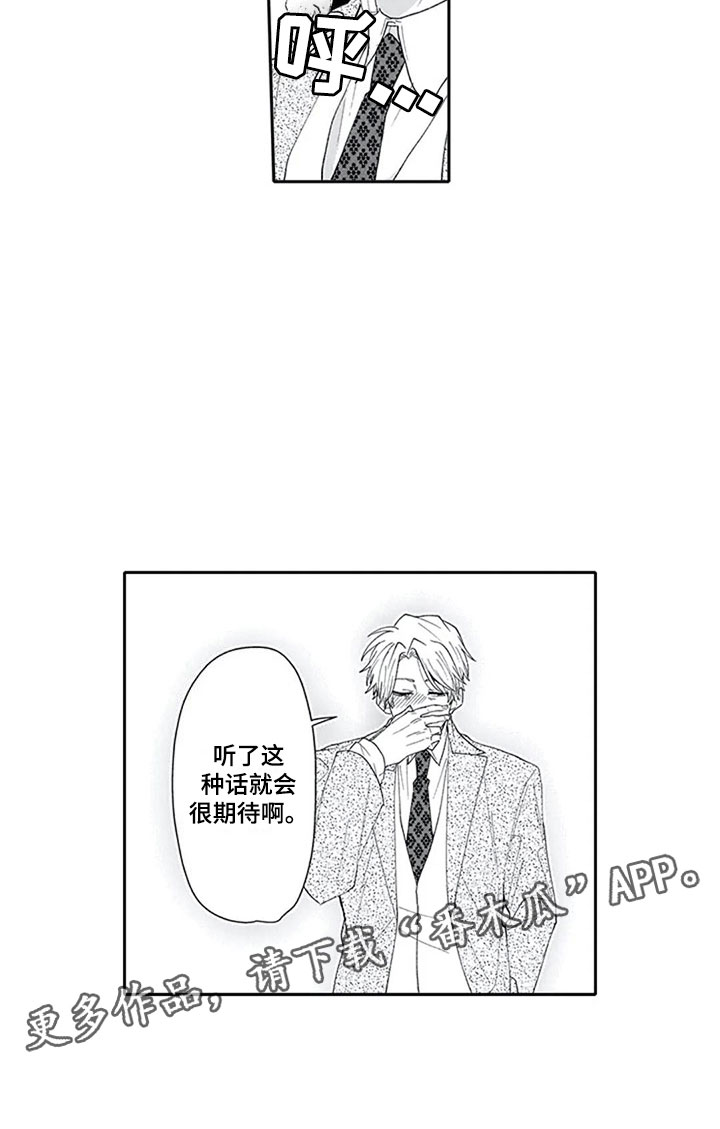 第17话16