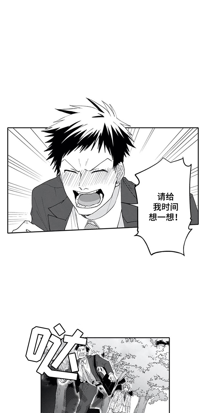 第17话14