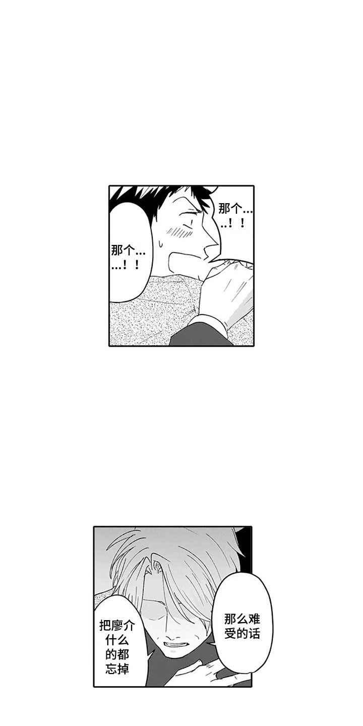 第17话6