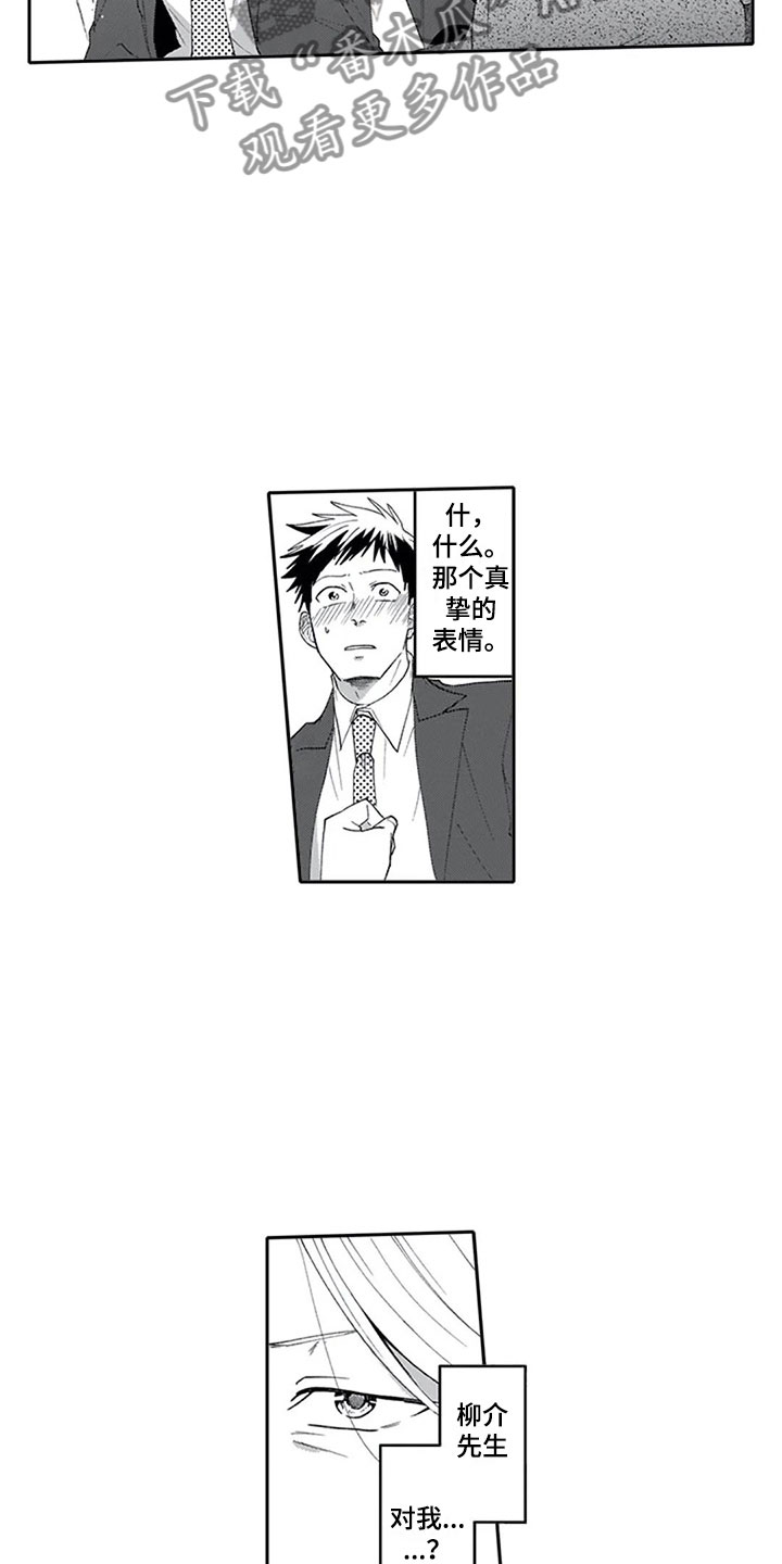 第17话12