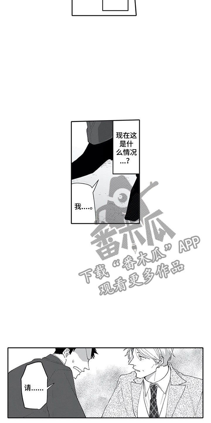 第17话13