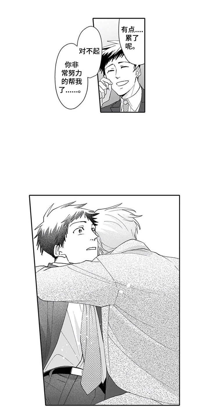 第17话4