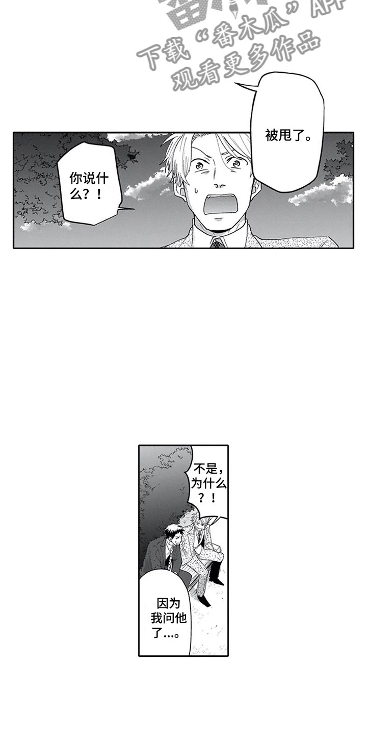 第17话1