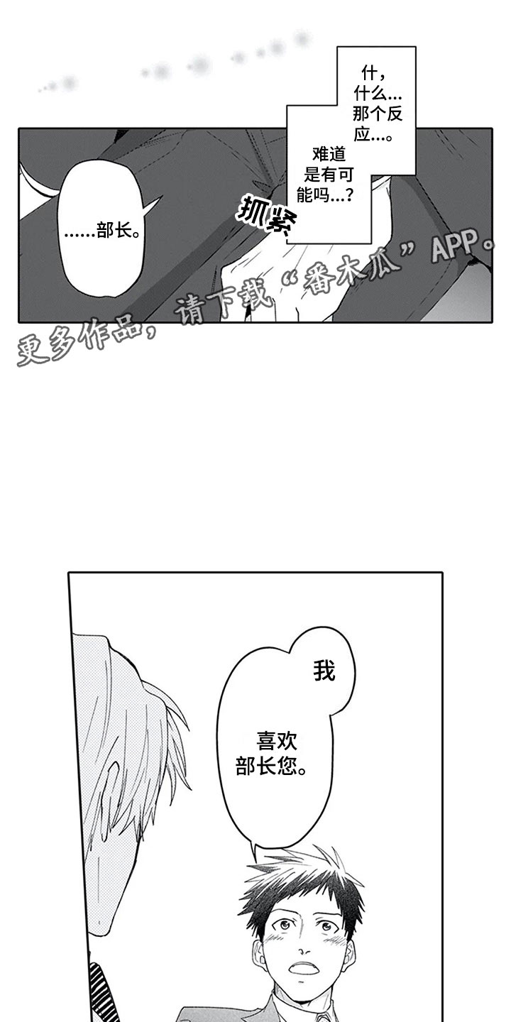 第16话0