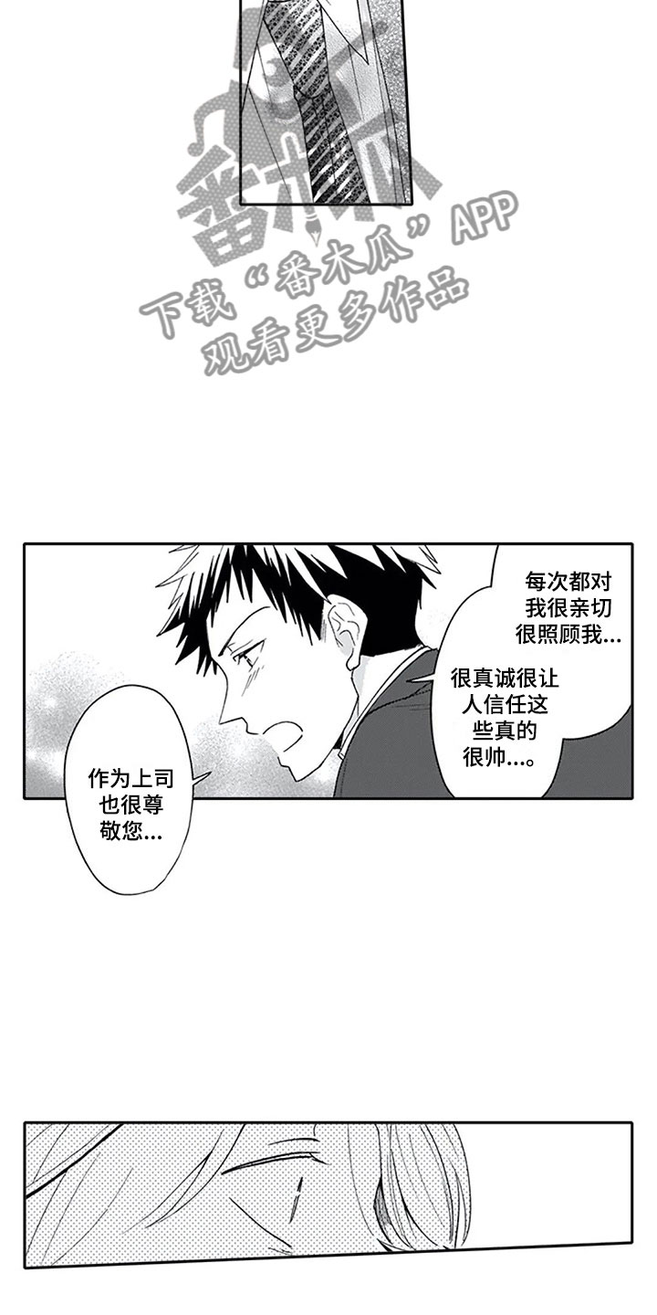 第16话2