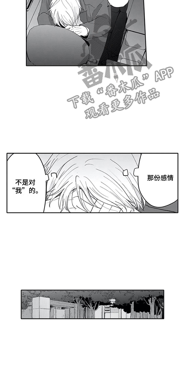第16话14