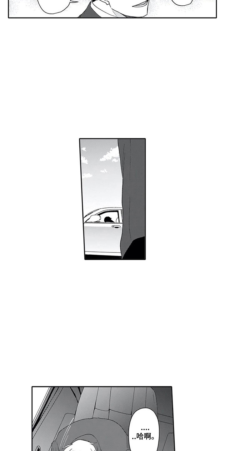 第16话13