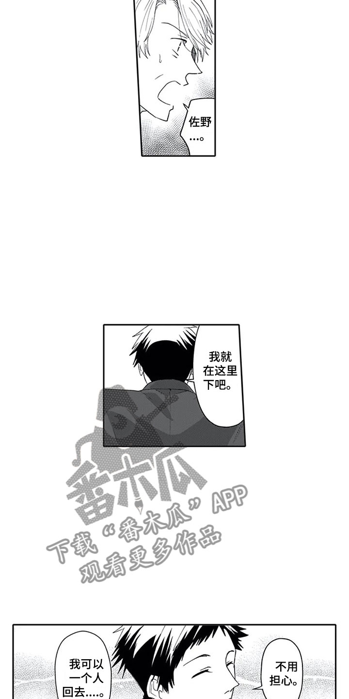 第16话12