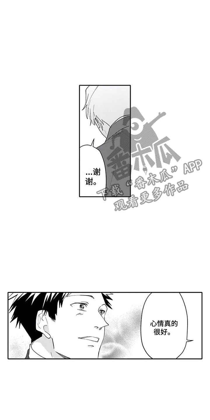 第16话5
