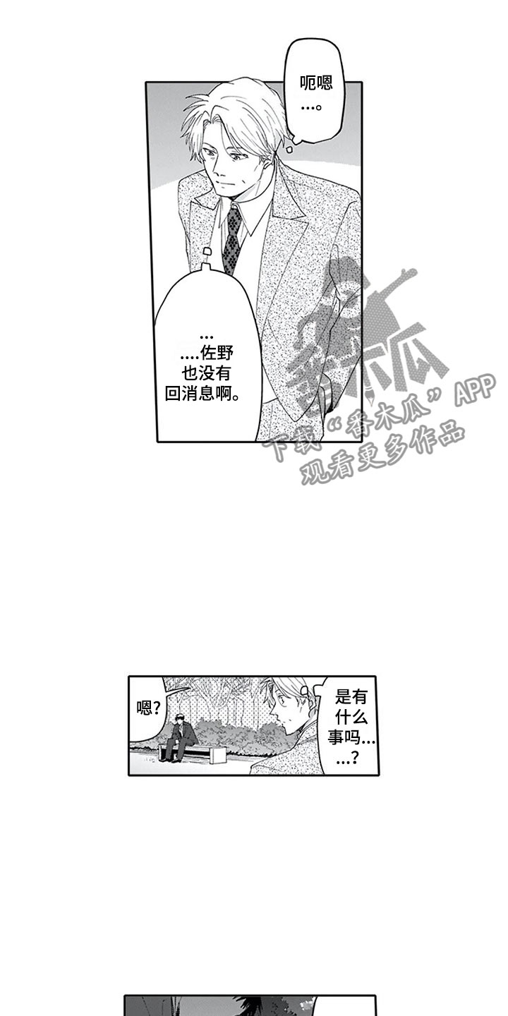 第16话15
