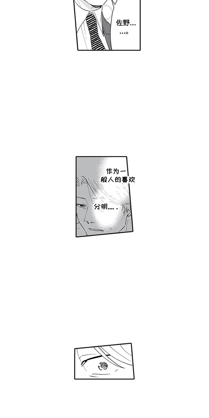 第16话4