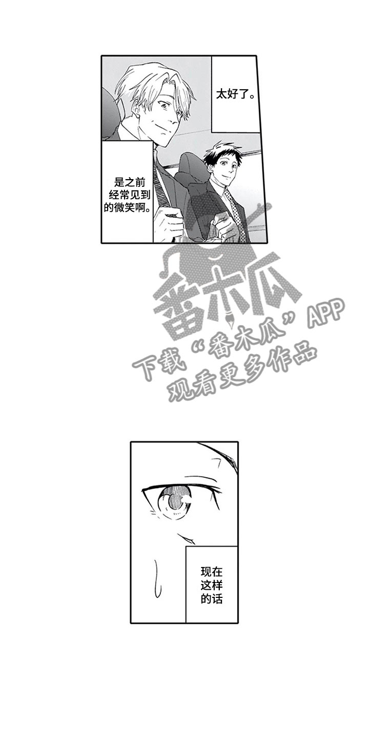 第15话0