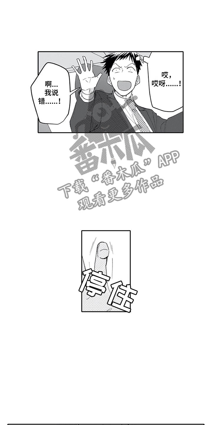 第15话17