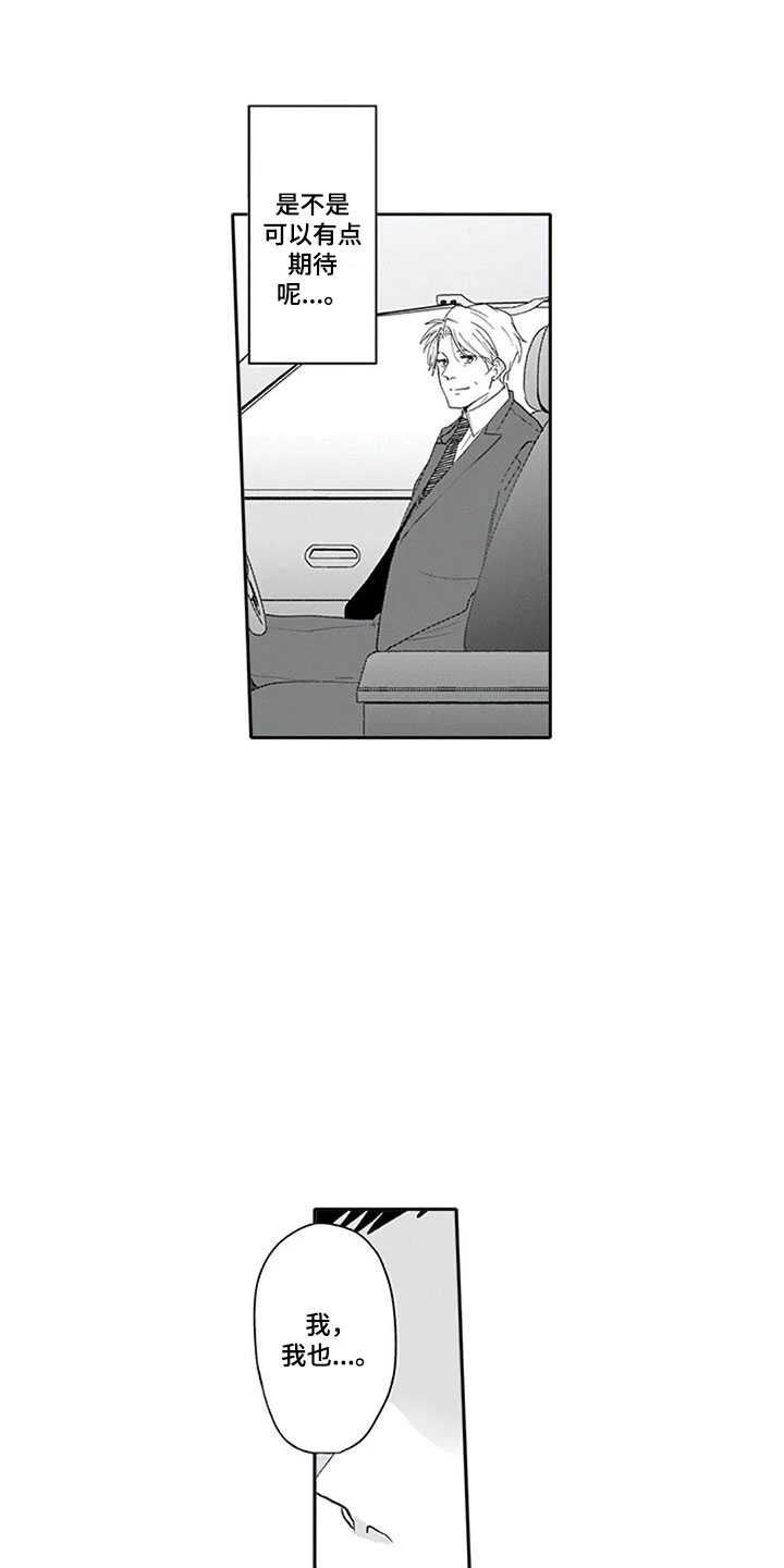 第15话13