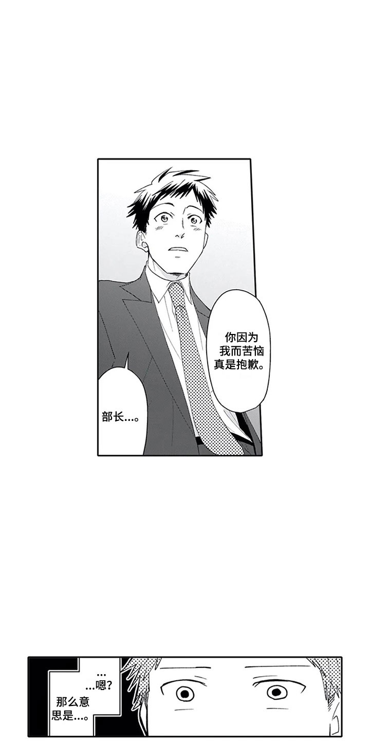 第15话8