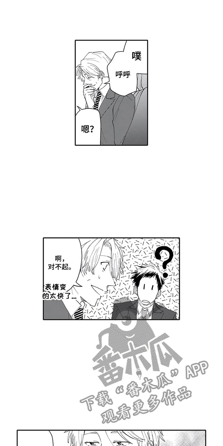第15话5